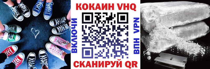 Все наркотики Ростов OMG ONION A-PVP МЕФ Конопля COCAIN ГАШИШ