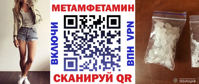 Амфетамин 97%  купить наркотик  Ростов 