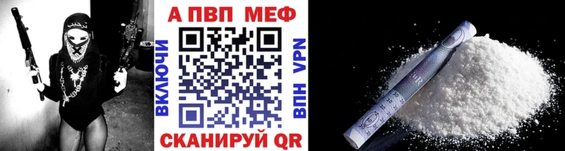 Альфа ПВП СК КРИС  mega ссылка  Ростов 