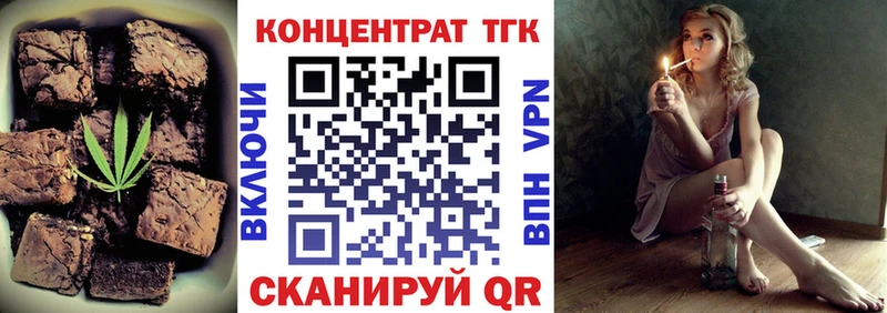 Cannafood марихуана  Ростов 