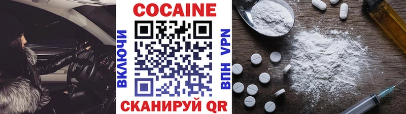 кракен сайт  купить   Ростов  Cocaine Fish Scale 