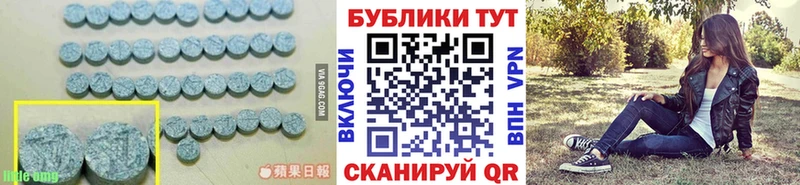 Экстази таблы  Ростов 