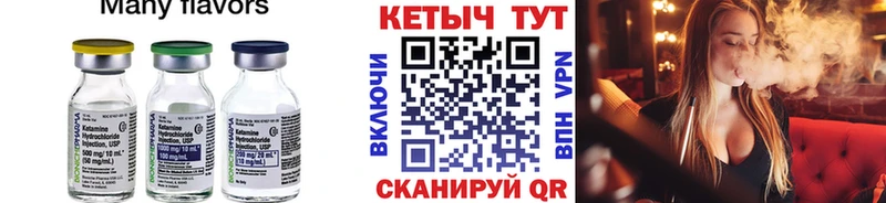 Кетамин VHQ  купить наркоту  Ростов 