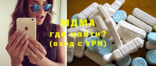хмурый Армянск