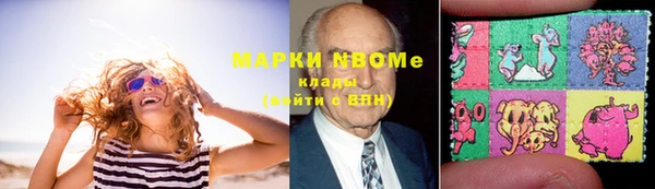 хмурый Армянск