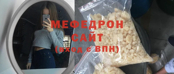 скорость mdpv Арсеньев