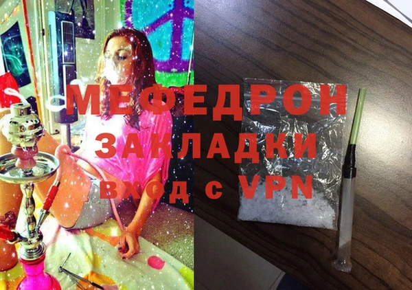 хмурый Армянск