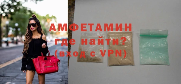 MDMA Premium VHQ Алзамай
