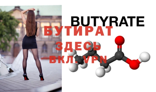 марихуана Аркадак
