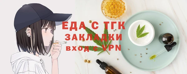 хмурый Армянск