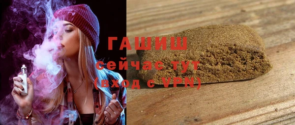 скорость mdpv Арсеньев