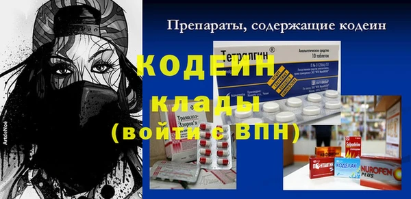 скорость mdpv Арсеньев
