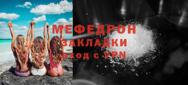 марихуана Аркадак