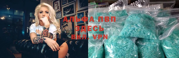 скорость mdpv Арсеньев