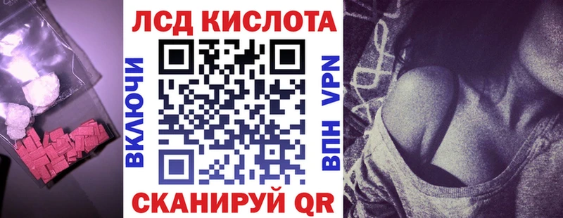 LSD-25 экстази кислота Ростов
