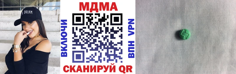 МДМА кристаллы  blacksprut как войти  Ростов 