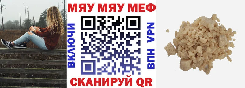 кракен зеркало  Ростов  МЯУ-МЯУ мяу мяу 