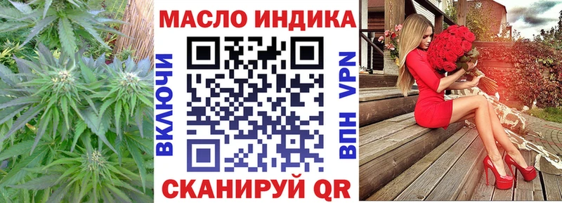 ТГК гашишное масло  хочу наркоту  Ростов 